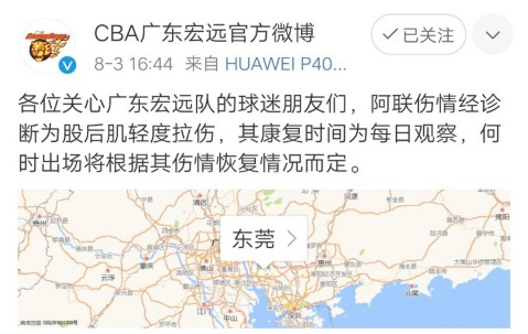 宝威体育平台-关于欧洲足球联赛最新消息：球队伤病情况快报的信息